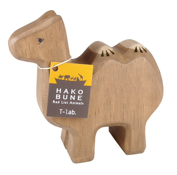 T-Lab. HAKOBUNE Bactrian Camel